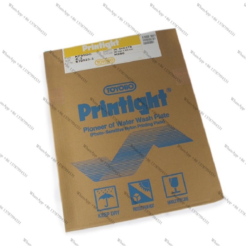 Commercial Resin Printing - 日本オリジナル TOYOBO Printight KF95GC A3 ナイロン樹脂ピジティブ感光印刷版
