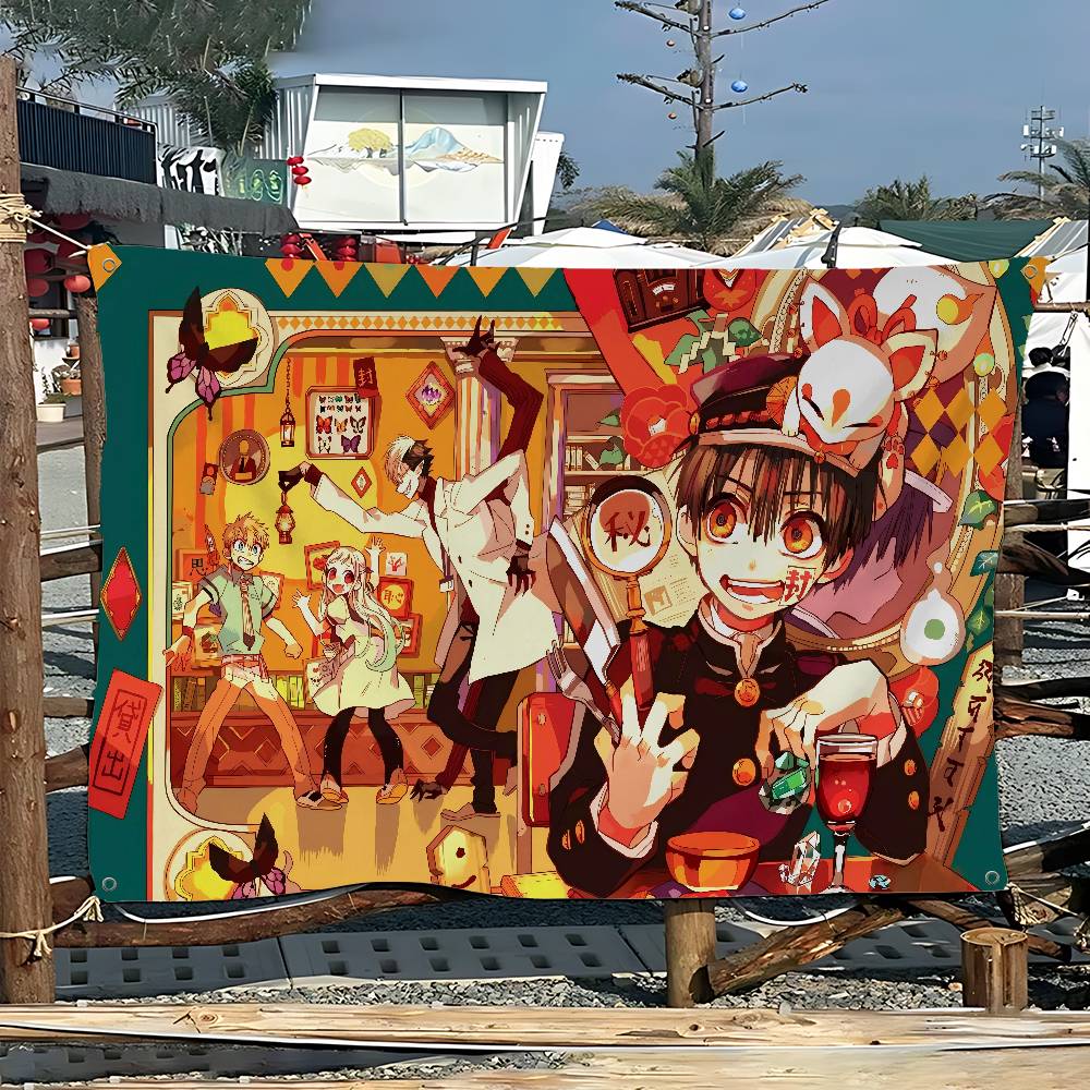 地縛少年花子くん 高度印刷商業広告旗会社パーティーバナー - Commercial Printing Companies のレビューと価格