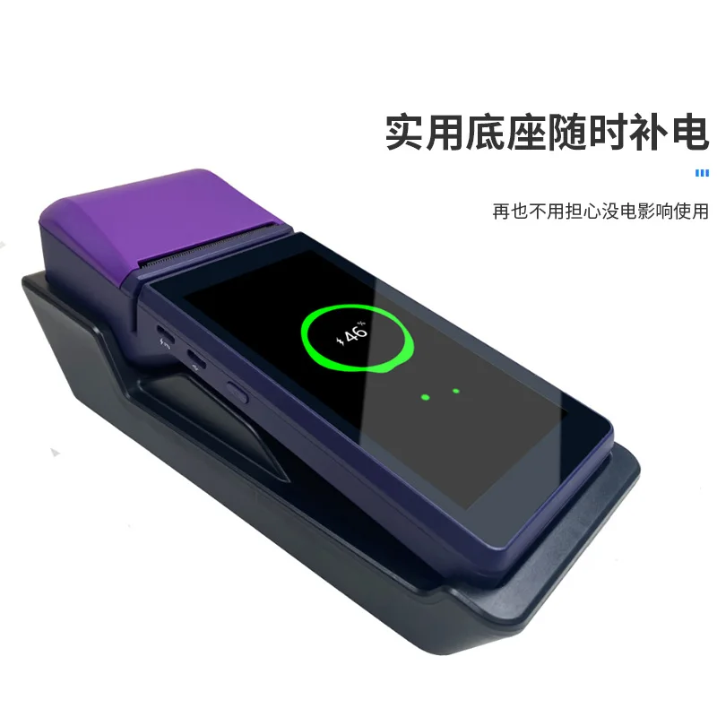 ハンドヘルド型キャッシュレジスター、高解像度タッチスクリーン - Commercial Printing Definition のレビューと価格