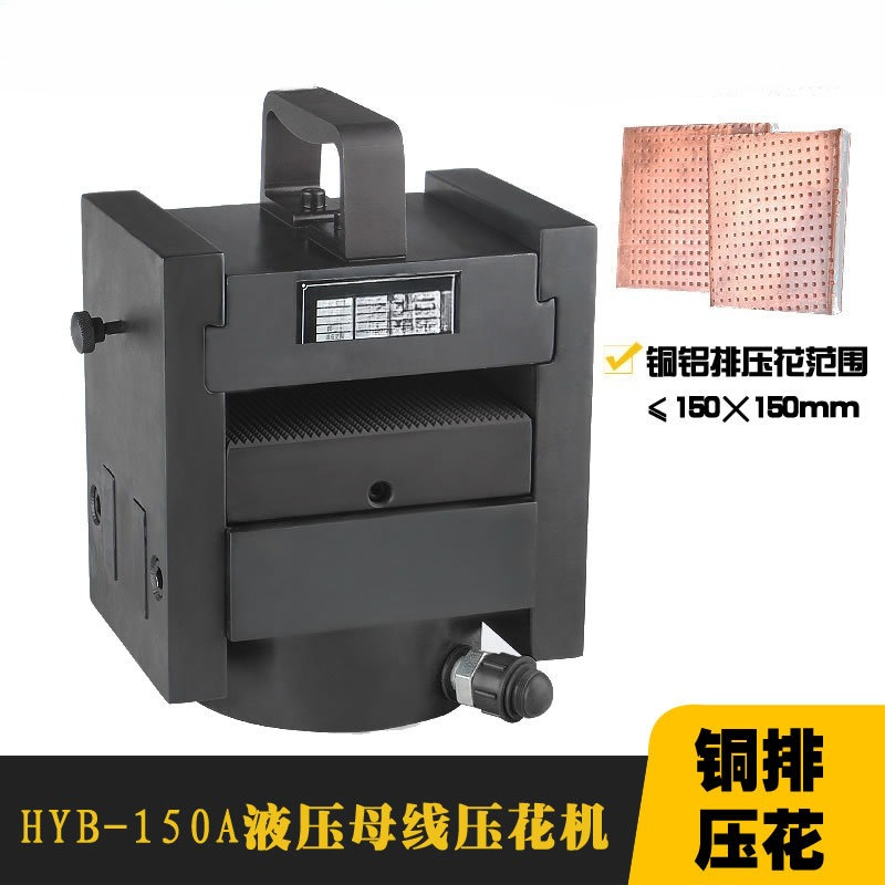 バスバー加工用油圧エンボス加工機、分離型バスバー平圧印刷機 - Commercial Printing Press Machine のレビューと価格