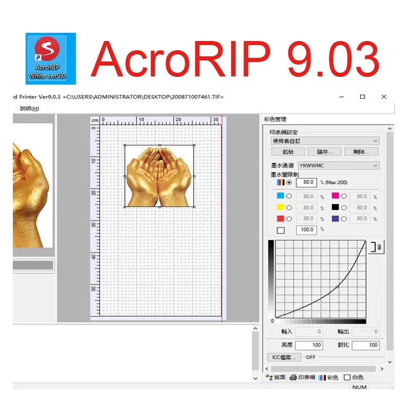 AcroRIP ホワイトカラー Ver 9.0 RIP ソフ - Color Rip Software Dongle のレビューと価格